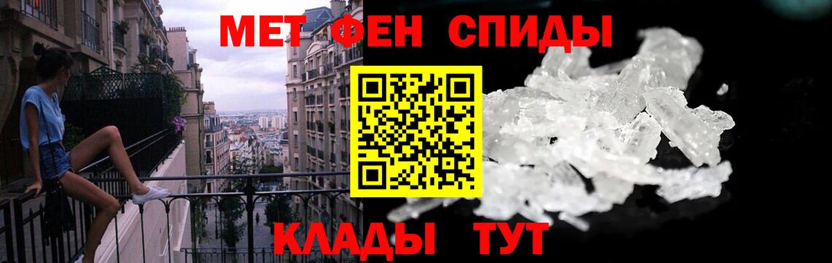 Канабис  ГАШИШ  COCAIN  Меф МЯУ МЯУ кристаллы  Экстази  АМФЕТАМИН кристаллы  Конопля  Сертолово  Вход с VPN 