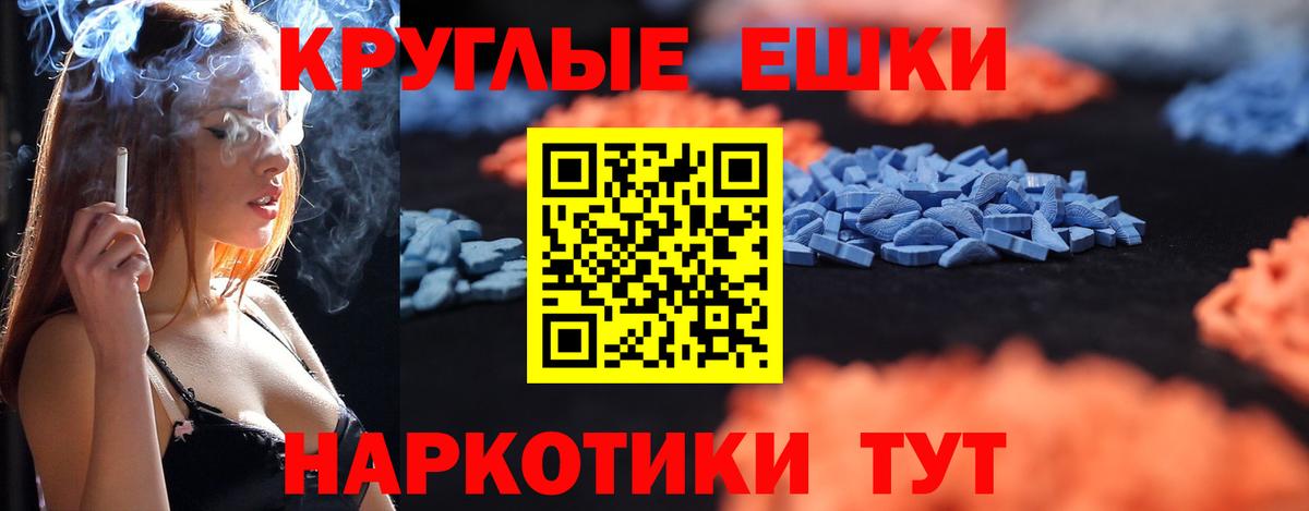 Ecstasy DUBAI Сертолово