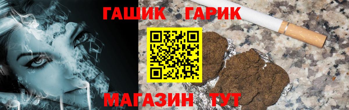 Сертолово  ГАШ ice o lator  ГАШ хэш  Вход с VPN 