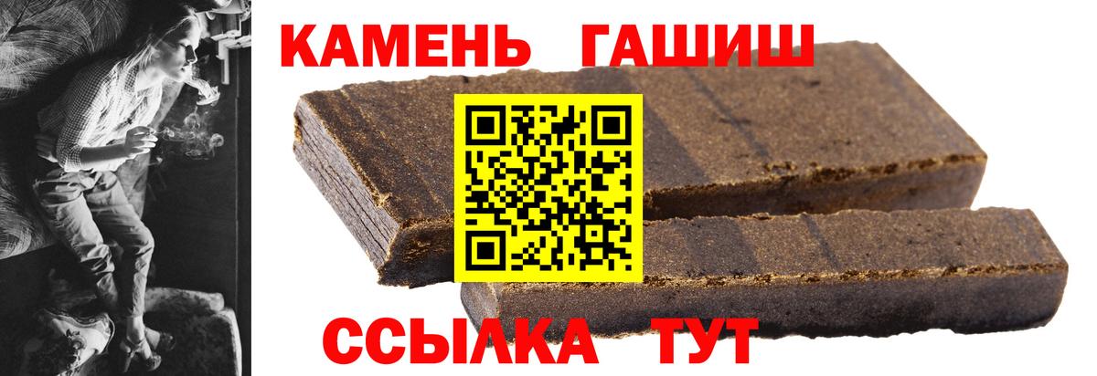 Гашиш VHQ Сертолово
