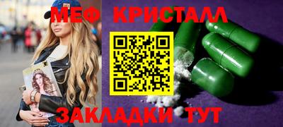 mdma Наро-Фоминск
