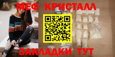 стафф Нальчик