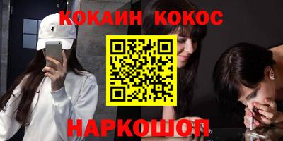 mdma Наро-Фоминск