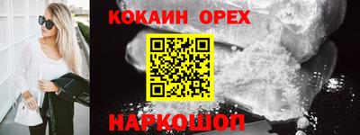 mdma Наро-Фоминск