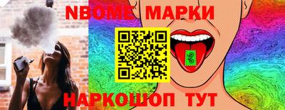стафф Нальчик