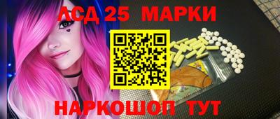 mdma Наро-Фоминск