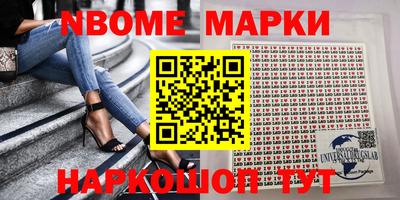 стафф Нальчик