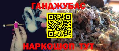 стафф Нальчик