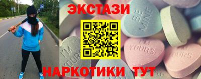 mdma Наро-Фоминск