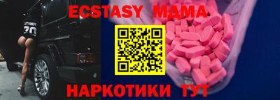 дмт Новозыбков