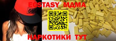 mdma Наро-Фоминск