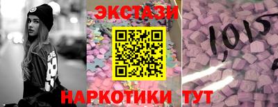 индика Новокубанск