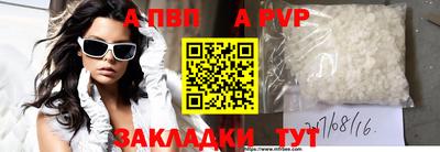mdma Наро-Фоминск