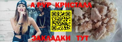 mdma Наро-Фоминск