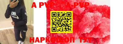 a pvp Нарткала