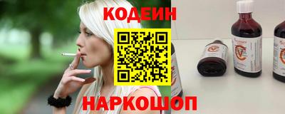 стафф Нальчик