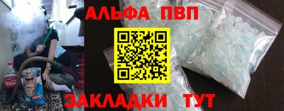 стафф Нальчик