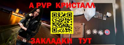 a pvp Нарткала