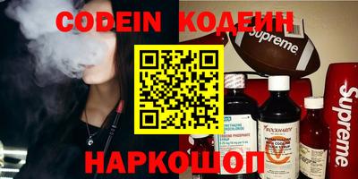 стафф Нальчик