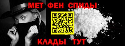 mdma Наро-Фоминск