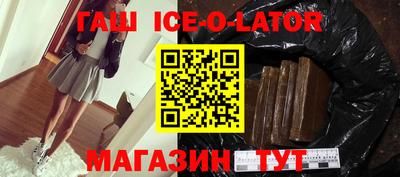 стафф Нальчик