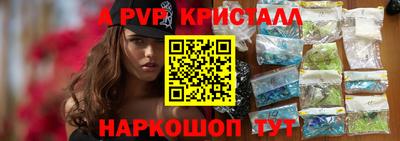 a pvp Нарткала