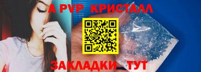 a pvp Нарткала