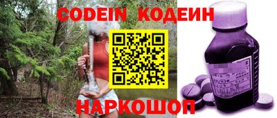 стафф Нальчик