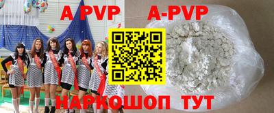 a pvp Нарткала