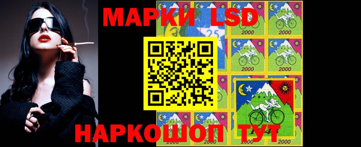 Сертолово  ЛСД экстази кислота  Вход с VPN  Лсд 25 экстази кислота 