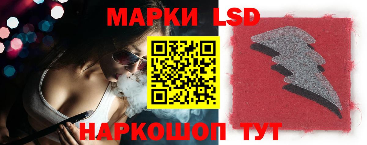 ЛСД экстази ecstasy Сертолово