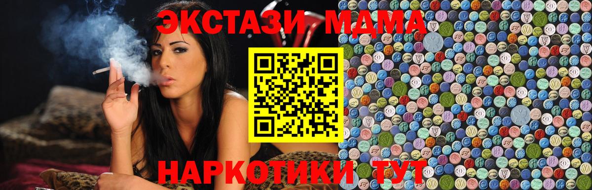 МЕТАДОН Сертолово