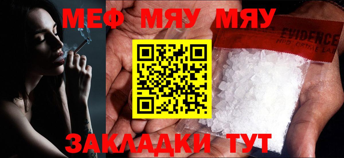 цены   Меф  Сертолово  Меф мука  Мефедрон  Вход с VPN  Мефедрон 4 MMC 