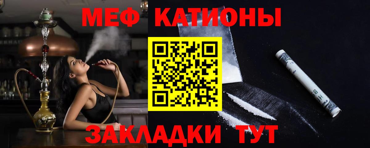 МЕФ Сертолово