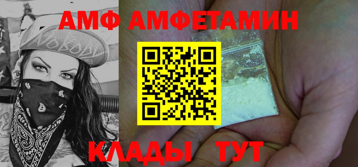 Сертолово  Первитин витя  Вход с VPN  Первитин витя 