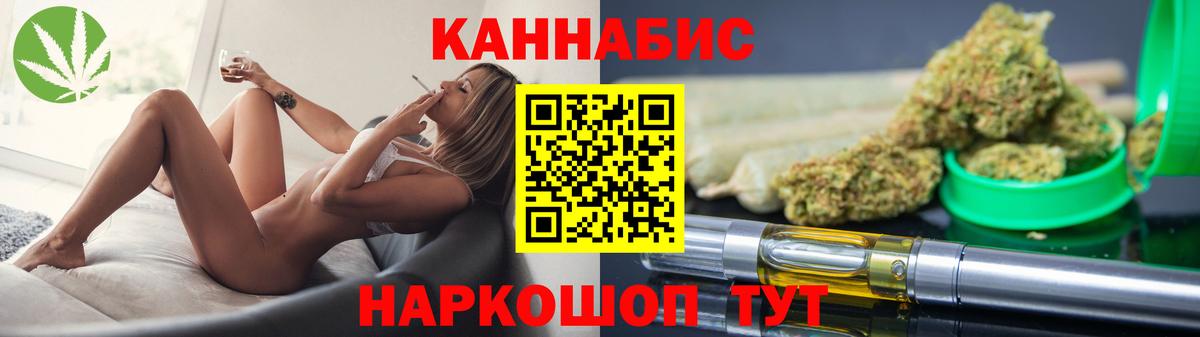 Бошки Шишки MAZAR  Конопля марихуана  Сертолово  Вход с VPN 